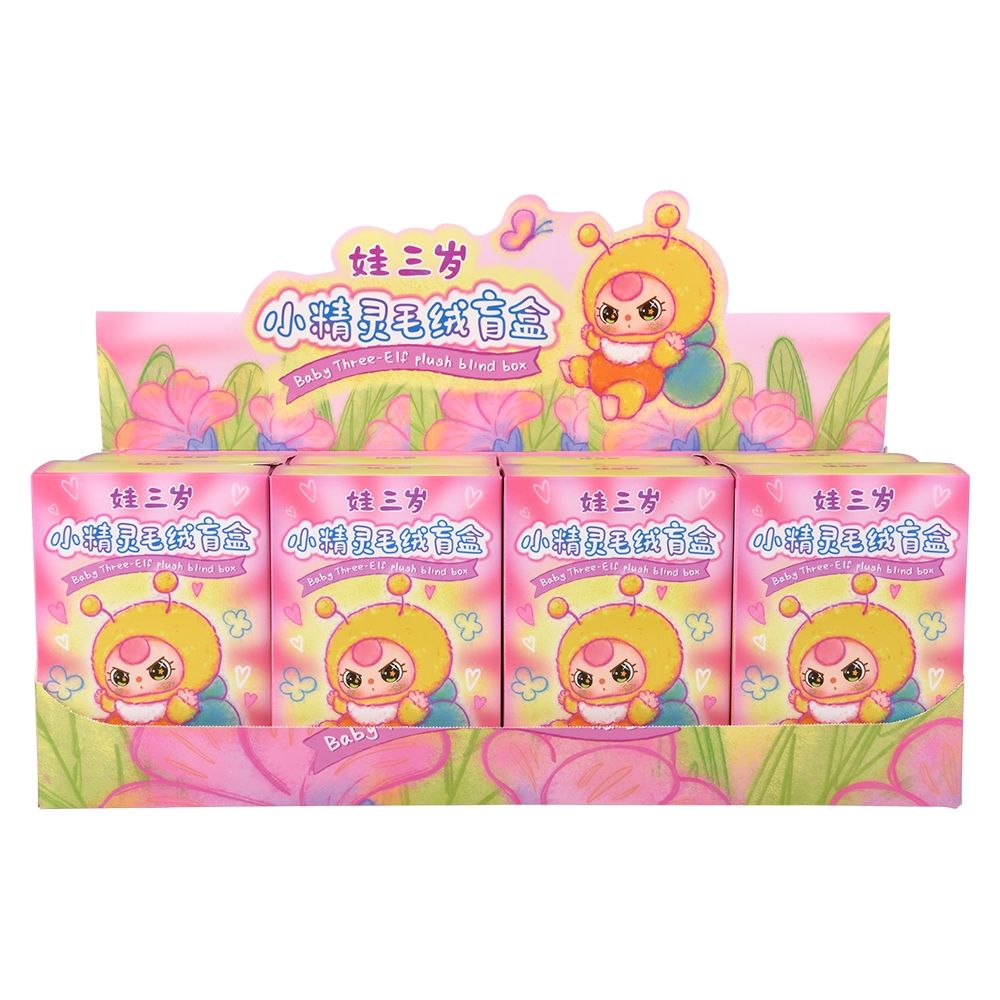 64 Bulk Baby Three Plush Blind Box
