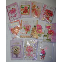 120 Bulk Music & Light Birthday Card
