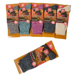 24 Bulk 1pr Ladies Merino Lamb's Wool Socks [variegated] 9-11