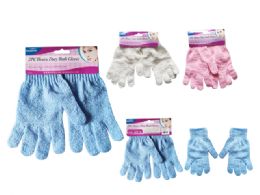 144 Bulk Heavy Duty Bath Gloves 2pc 7.9" X 5.9" (20x15cm)
