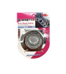 288 Bulk Stainless Steel Sink Strainer 7cm