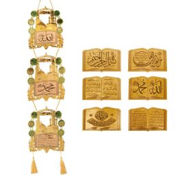 12 Bulk Muslim Hangings 21*83cm