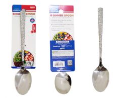 96 Bulk 1-Piece Spoon 1.6-inch Wide X 8.1-inch Long Hand Polished