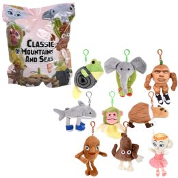 144 Bulk 6-7" Brainrot Backpack Clip Blind Bag 12ct